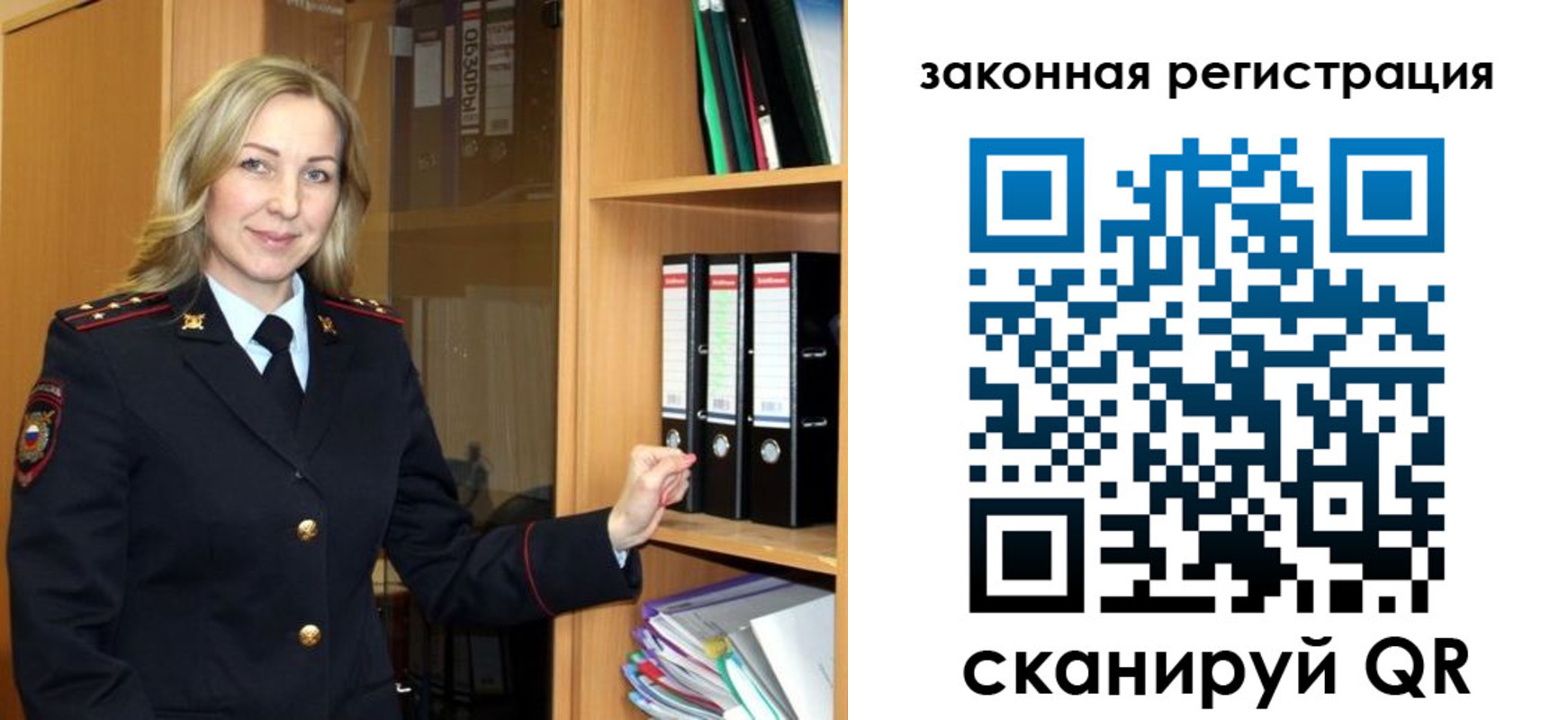 прописка для кредита в Заводоуковске